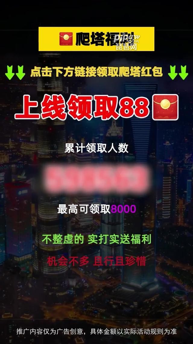 我爬塔巨强真实礼包码汇总有哪些?5个兑换码(最新)大全小编也是全部的为大家整理出来了，只要大家需要的话都是可以免费的获取到自己需要的奖励的，下面我们就一起来看看详细的内容吧~