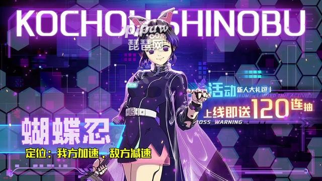 鬼灭猎鬼人手游究极兑换码有哪些?永久礼包码最全合集小编也是全部的给大家整理出来了，基本上大家只要是想的话都是可以免费的获取到的，下面我们就一起来看看详细的内容吧，毕竟好的礼包码的话都是可以让我们兑换到丰富的福利的哦~