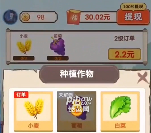 幸福小院真的能赚钱吗?红包版怎么赚钱?相信大家都是在很多的广告中看到这款游戏了，至于是不是能够在游戏中赚钱还是要继续往下看的哦，下面我们就一起来看看详细的内容吧~