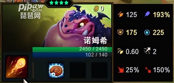 金铲铲之战s7.5幽影格斗蛙最强阵容推荐