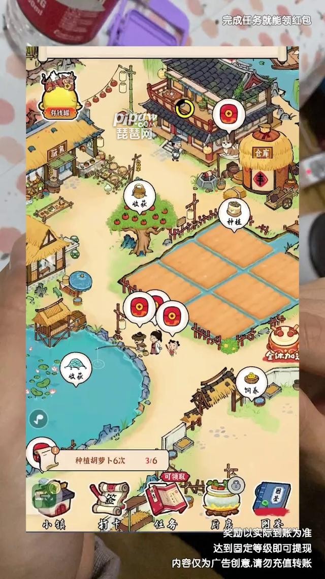 筑梦江南红包版真的可以赚钱吗?怎么赚钱?这款游戏大家都是非常的常见的，基本上大家需要的话都是要在合适的版本中开始游玩的，下面我们就一起来看看详细的内容吧，毕竟合适的赚钱方法是最吃香的。