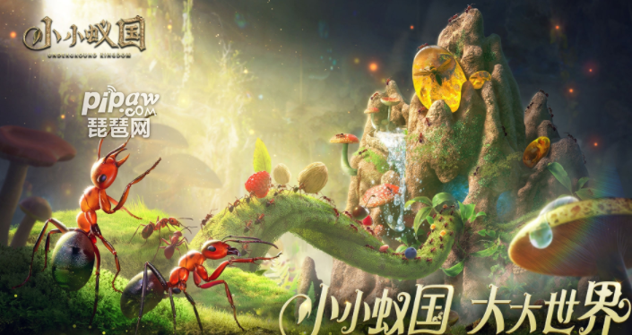 小小蚁国蚁族时代永久礼包码(真实可用)有哪些?究极福利兑换码汇总小编也是全部的给大家整理出来了，基本上大家需要的话都是可以免费的获取到自己喜欢的奖励的，下面我们就一起来看看详细的内容吧~