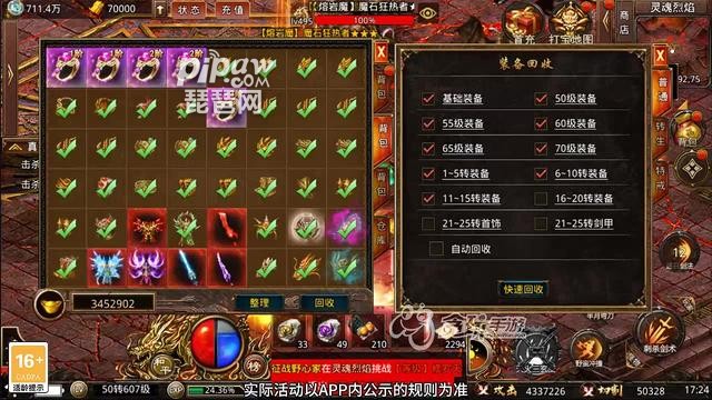 道士变态版真实礼包兑换码有哪些?永久礼包码(免费有效)小编也是会全部的给大家整理出来的，下面我们就一起来看看详细的内容吧，毕竟很多的玩家都是会遇到礼包码不知道怎么去及时的兑换的，下面我们就一起来看看~