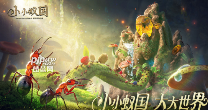 小小蚁国蚁族觉醒平民阵容推荐有哪些?t0零氪阵容就让琵琶网小编来告诉各位吧，这款游戏的阵容是非常的多的，而且只要大家选择合适的特化蚁进行搭配的话都是可以免费的组建出一套超级强力的阵容的，下面我们就一起来看看详细的内容吧~