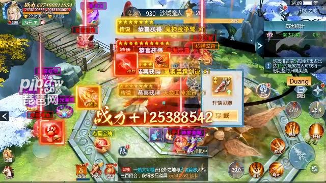 且试山河礼包码(永久可用)有哪些?10个最新礼包码汇总小编也是全部给大家整理出来了，基本上大家需要的话都是可以免费的获取到自己喜欢的礼包码奖励的，下面我们就一起来看看详细的内容吧~