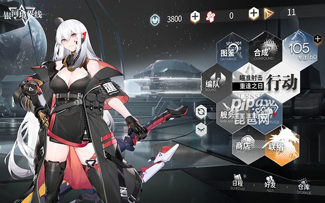 银河境界线最强角色推荐有哪些?平民t0角色排行榜小编也是给大家整理出来了，下面我们就一起来看看详细的内容吧~毕竟这款游戏的角色是非常的重要的。