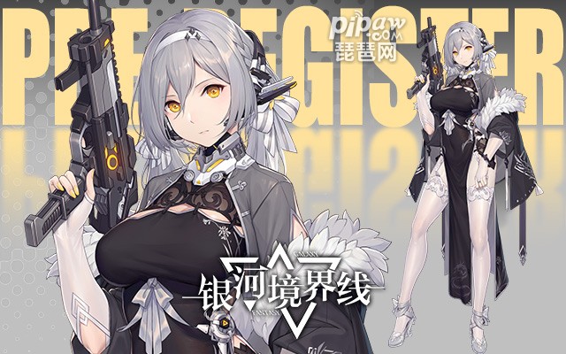 银河境界线最强角色推荐有哪些?平民t0角色排行榜小编也是给大家整理出来了，下面我们就一起来看看详细的内容吧~毕竟这款游戏的角色是非常的重要的。
