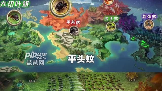 小小蚁国作为一款超还原的蚂蚁族群对抗的策略手游，深受玩家的喜爱，那么在小小蚁国怎么狩猎?狩猎有什么技巧攻略?别着急，琵琶小编为大家带来了关于小小蚁国狩猎攻略分享，有兴趣的玩家可以一起往下看看哦!