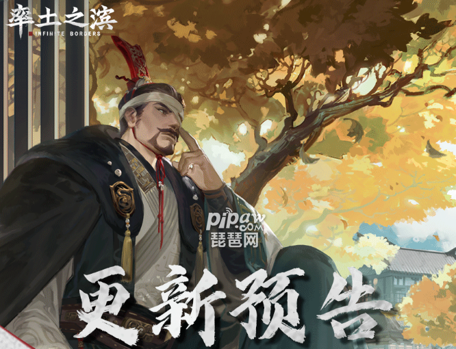 率土之滨周年庆活动有哪些?2022周年庆活动福利介绍小编也是给大家整理出来了，基本上大家需要的话都是可以免费的获取到专属的武将的，下面我们就一起来看看吧~