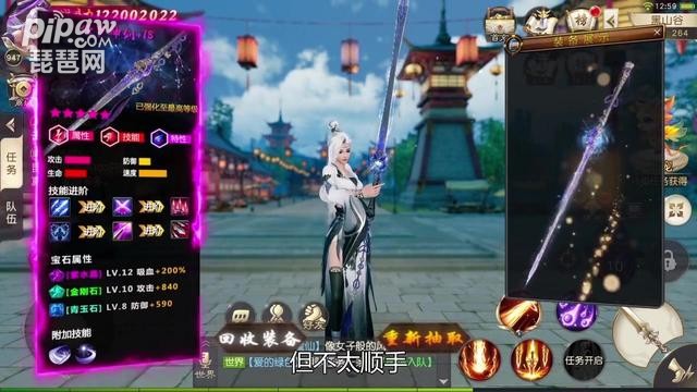 影剑江湖3个永久礼包码有哪些?真实可用兑换码大全小编也是全部的给大家整理出来了，下面我们就一起来看看详细的内容吧，毕竟很多的时候我们都是需要用到合适的礼包码奖励的，感兴趣的小伙伴们一定不要错过下面的福利哦~