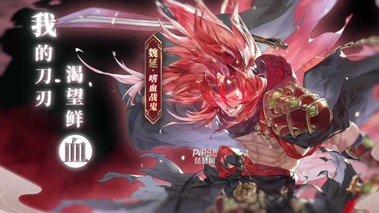 三国志幻想大陆寻宝奇兵