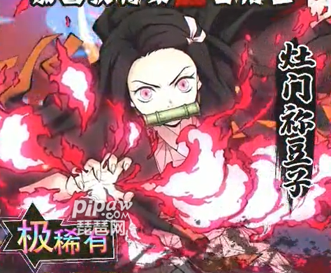 鬼灭守护礼包码