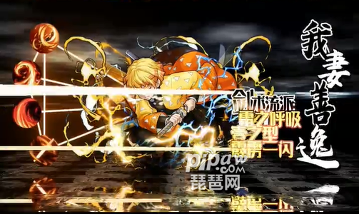 鬼灭守护礼包码