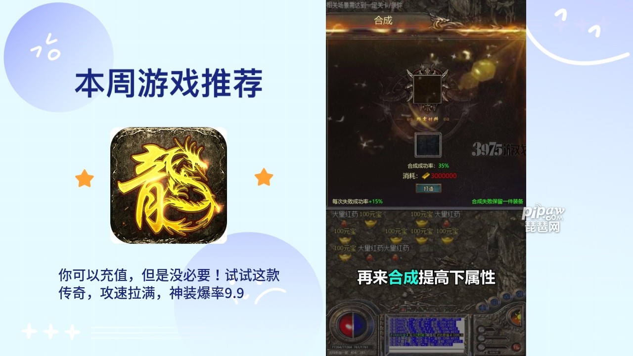 　烈火屠龙美杜莎传奇真实礼包兑换码有哪些?永久礼包激活码汇总小编也是全部的给大家整理出来了，只要大家需要的话都是可以直接的获取到游戏的礼包码的，下面我们就一起来看看详细的内容吧~