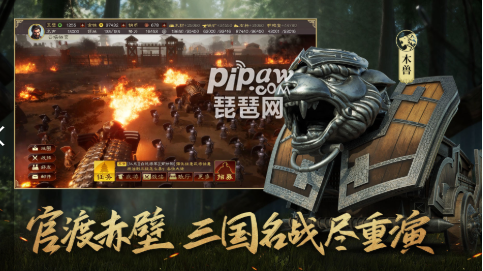 三国志战略版事件战法
