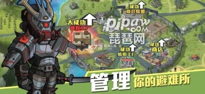 生存几何纺织工艺怎么升级 纺织工艺在哪里
