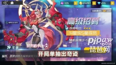 貔貅排行第几_天气头条天气加