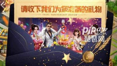 OB体育商道高手兑换码2023(最新8个礼包码领取)(图1)