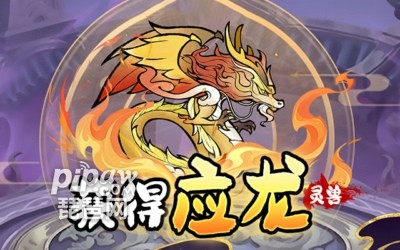 神器传说法相精修攻略_神器传说破解版微信游戏_神器传说