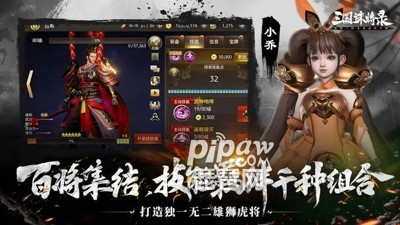 三国武将排行榜_三国战将武力排行榜|吕布|刘备|曹操|赵子龙|三国志战略版_网易订阅