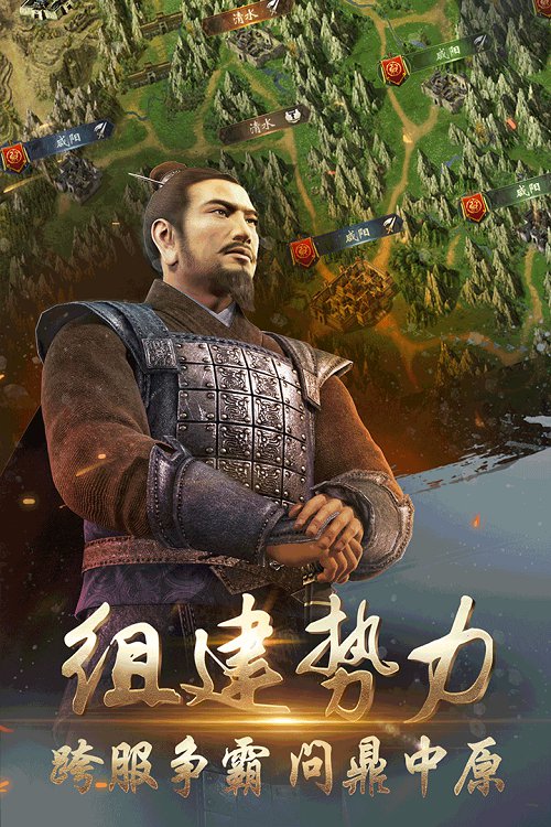 三國(guó)演義兵臨城下_截圖