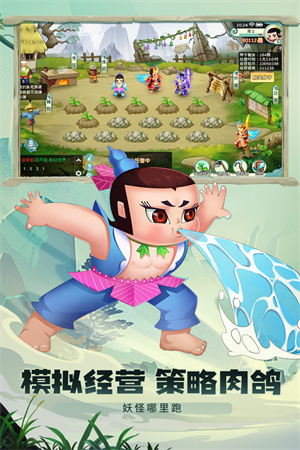 葫芦娃奇幻世界_截图