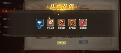 苹果商店没有shadowrocket