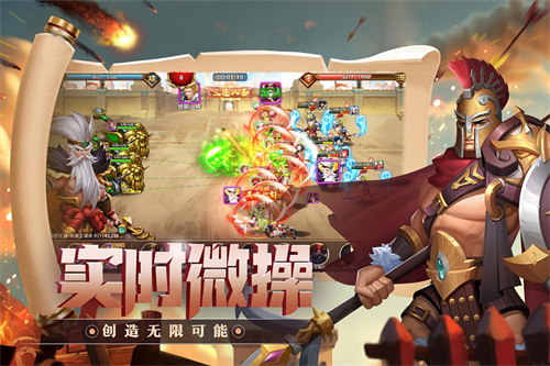 聯(lián)盟紛爭_截圖