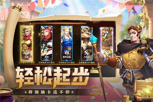 聯(lián)盟紛爭_截圖
