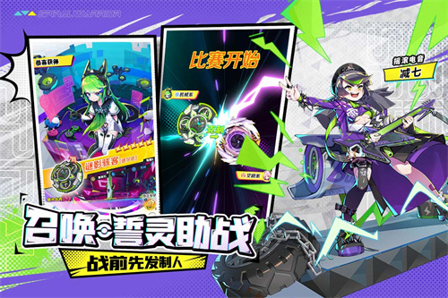 螺旋勇士_截图