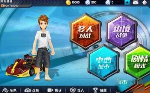qq飞车手游激活码如何获得 激活码预约使用方法