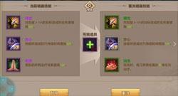 天龙八部手游峨嵋暗器技能怎么洗 峨眉暗器技能搭配