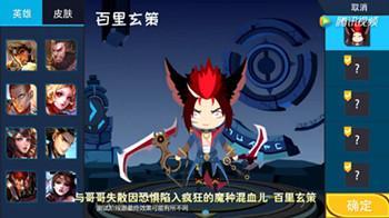 王者榮耀百里玄策和李白哪個厲害 百里玄策PK李白對比