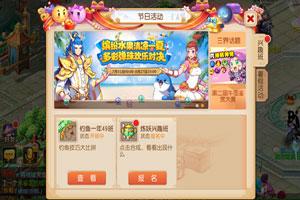 夢幻西游手游興趣班哪個好 暑期興趣班選擇技巧