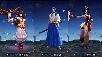 王者荣耀snk英雄哪个更厉害?SNK英雄实力分析