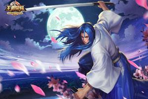 王者荣耀橘右京碎片一天几个 2017橘右京碎片掉落上限