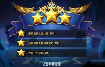 王者荣耀血王宫回忆怎么过?血王宫NPC不死技巧