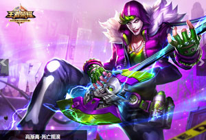 王者荣耀战队活跃度换了战队需要重新刷吗 高渐离死亡摇滚领取攻略