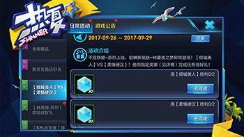 王者榮耀柔情硬漢是誰 柔情硬漢英雄大全
