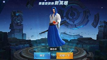 王者荣耀策划爆料：橘右京将即将加强