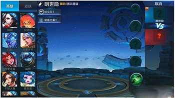 王者荣耀明世隐铭文怎么选?明世隐5级铭文推荐