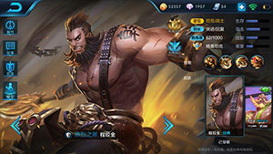 王者荣耀程咬金无敌出装 程咬金无限回血出装推荐