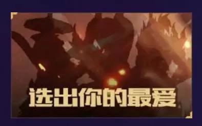 王者荣耀S9赛季英雄形象大曝光 英雄剪影分别是谁?