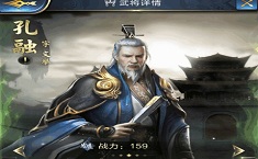 乱世王者绿色武将怎么样 绿色武将要培养吗