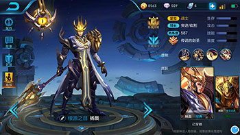 王者荣耀杨戬无限连招公式 杨戬实战收割秘笈