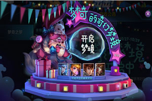 王者荣耀ap梦奇怎么连招 法师梦奇连招步骤