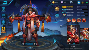 王者荣耀s9赛季张飞怎么玩 张飞辅助教学