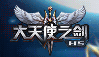 《大天使之剑H5》感恩回馈，11月25-27日登录游戏送好礼！