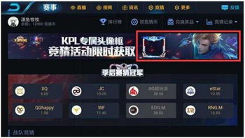 王者榮耀馬可波羅kpl限定皮膚曝光 馬可波羅新皮膚圖片