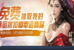 乱世王者神秘商店卖什么 神秘商店几折划算